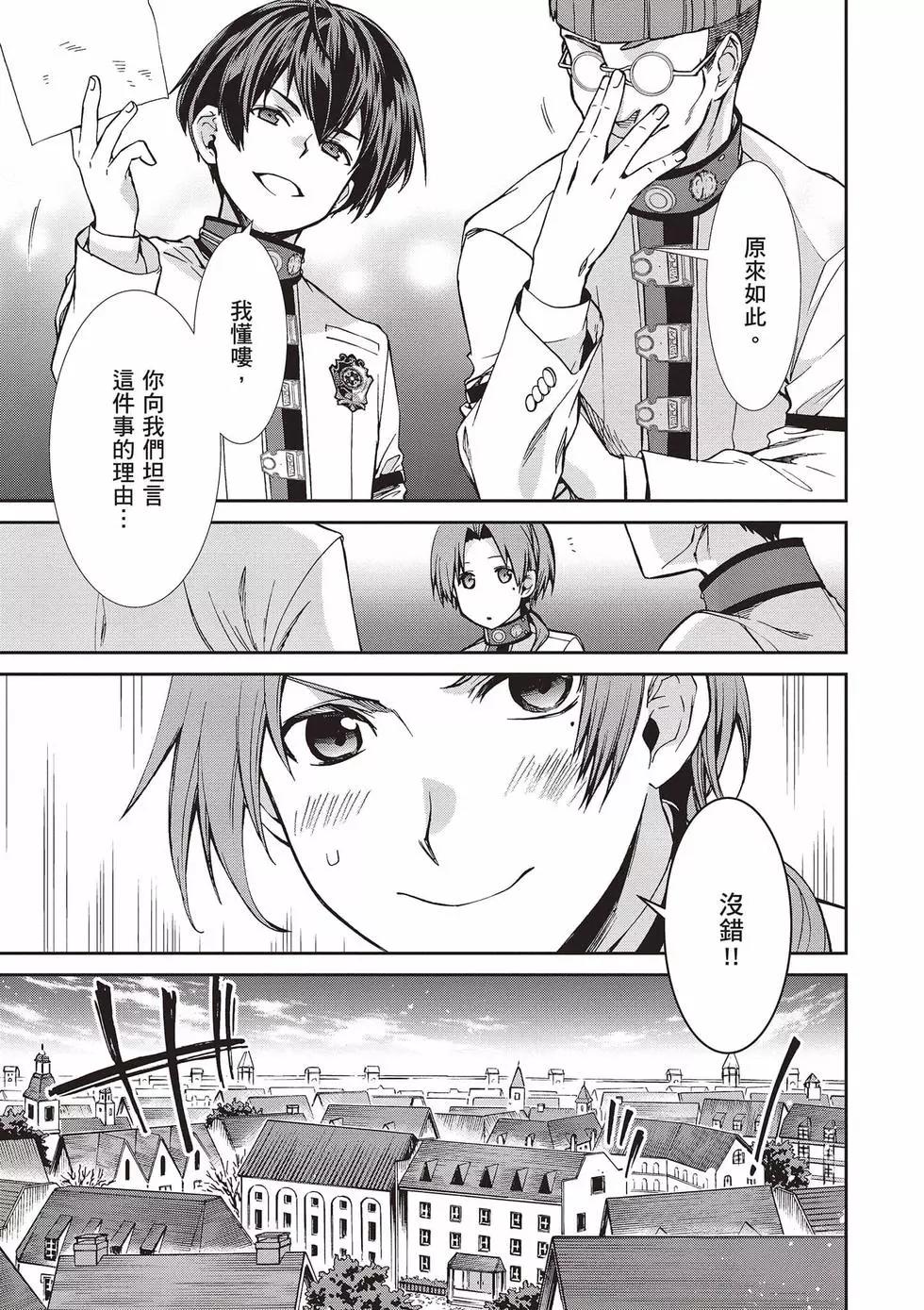 第 46 页