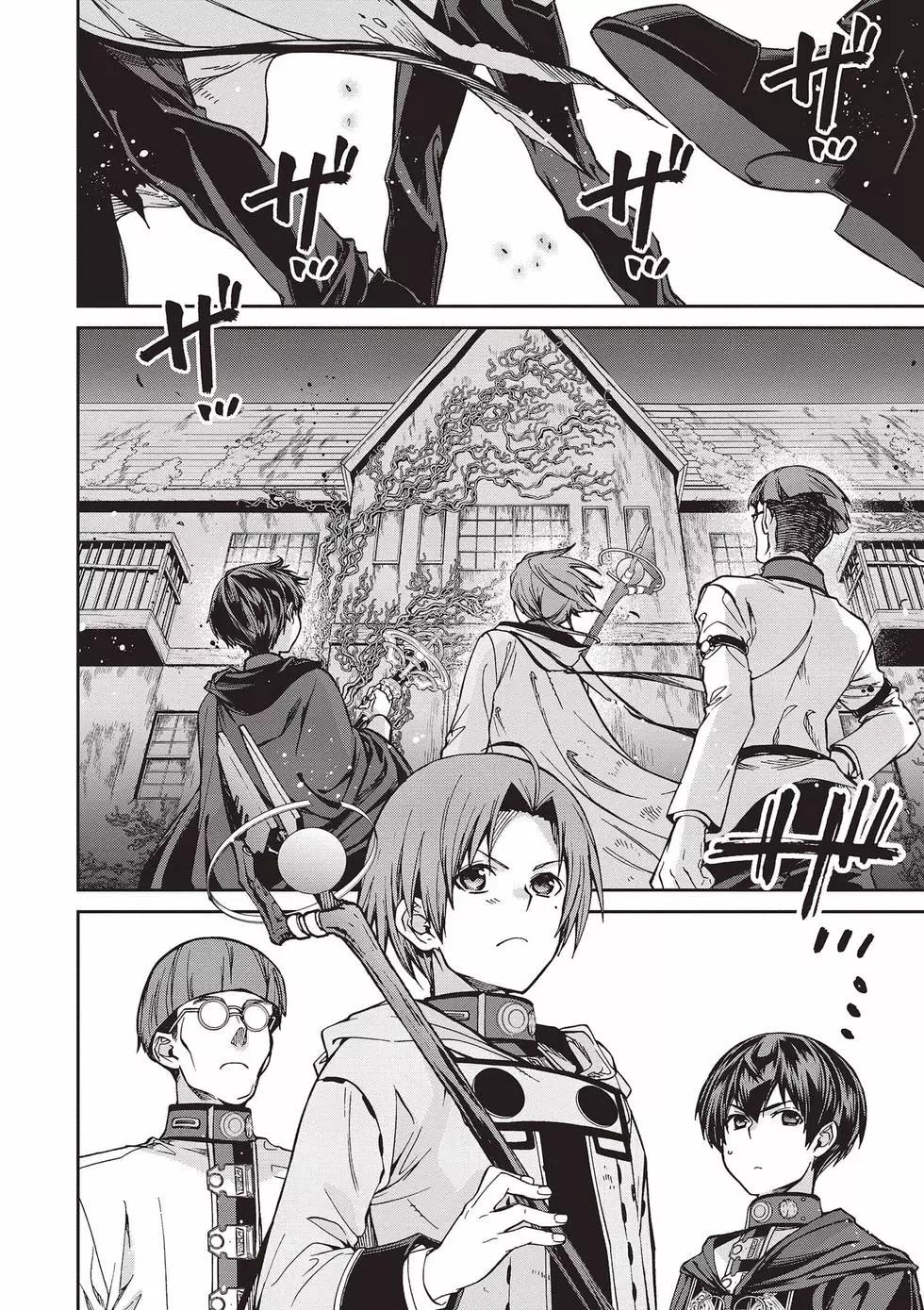 第 47 页