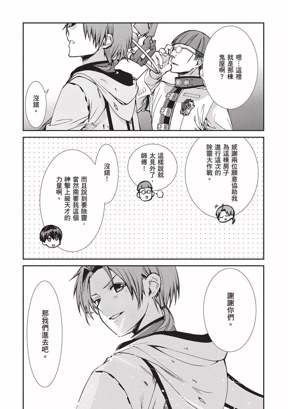 第 48 页
