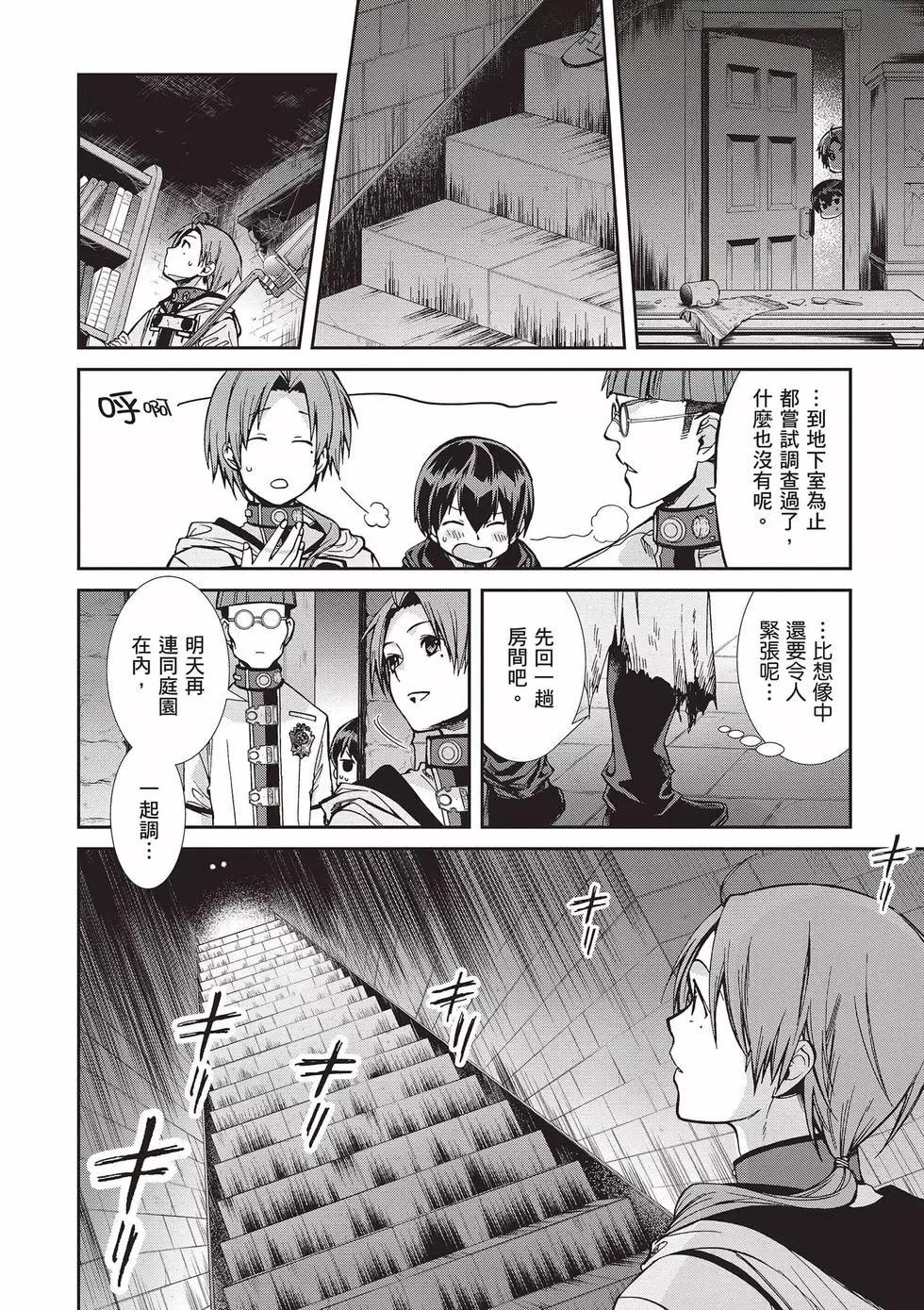 第 55 页