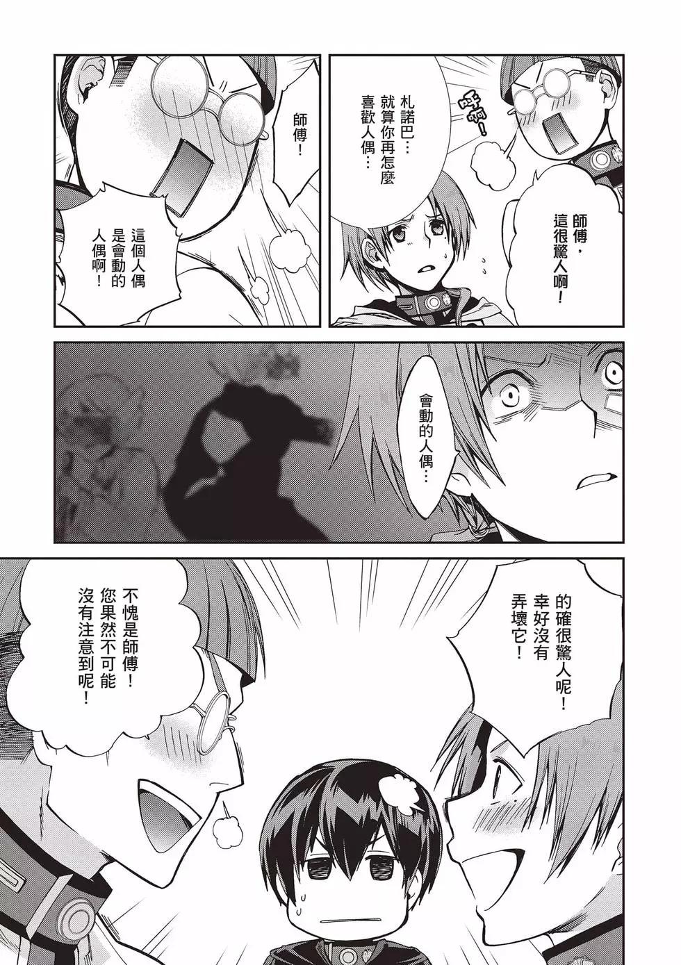 第 62 页