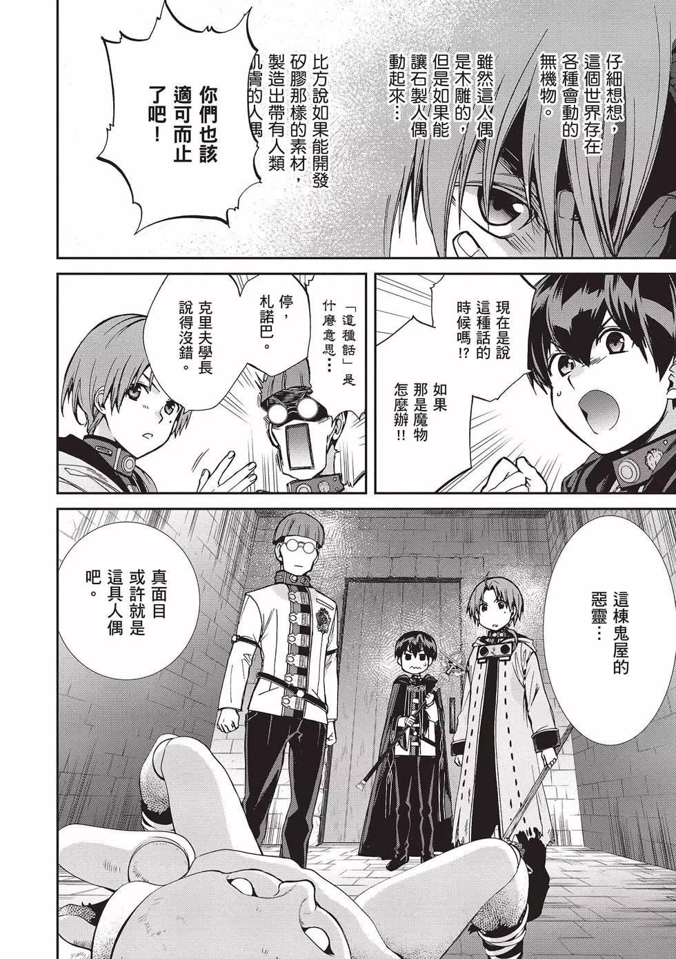 第 63 页