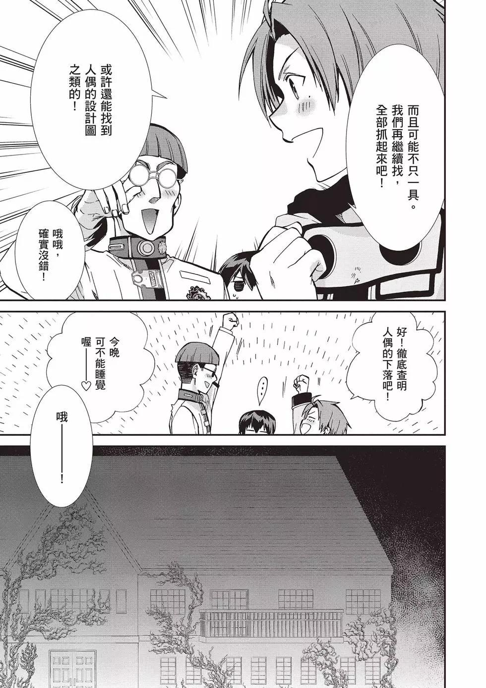 第 64 页