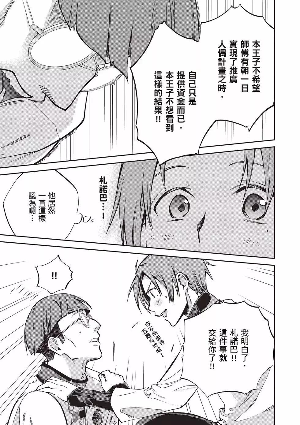 第 72 页