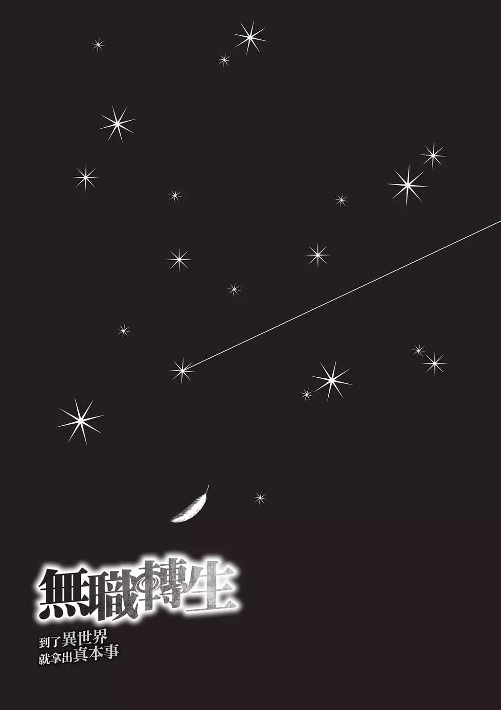 第 75 页