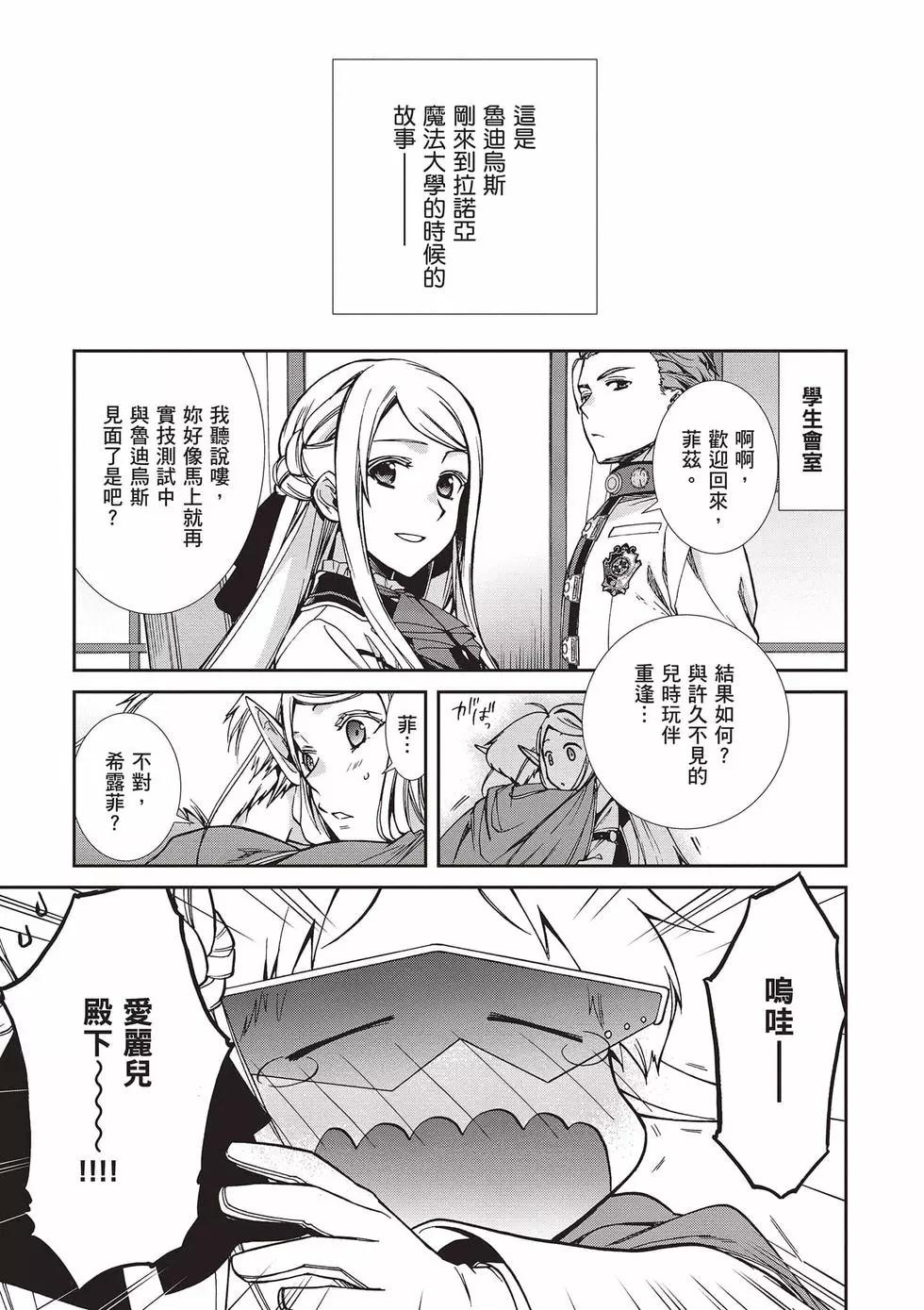 第 76 页