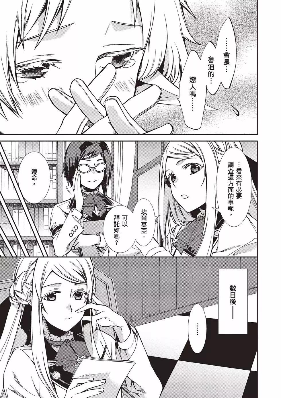 第 78 页