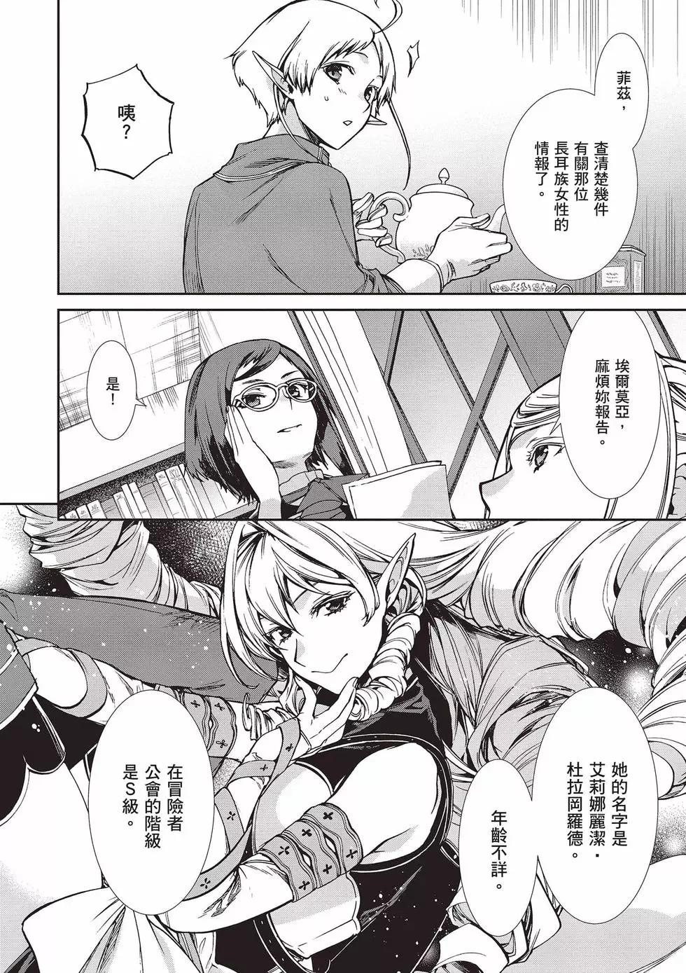第 79 页