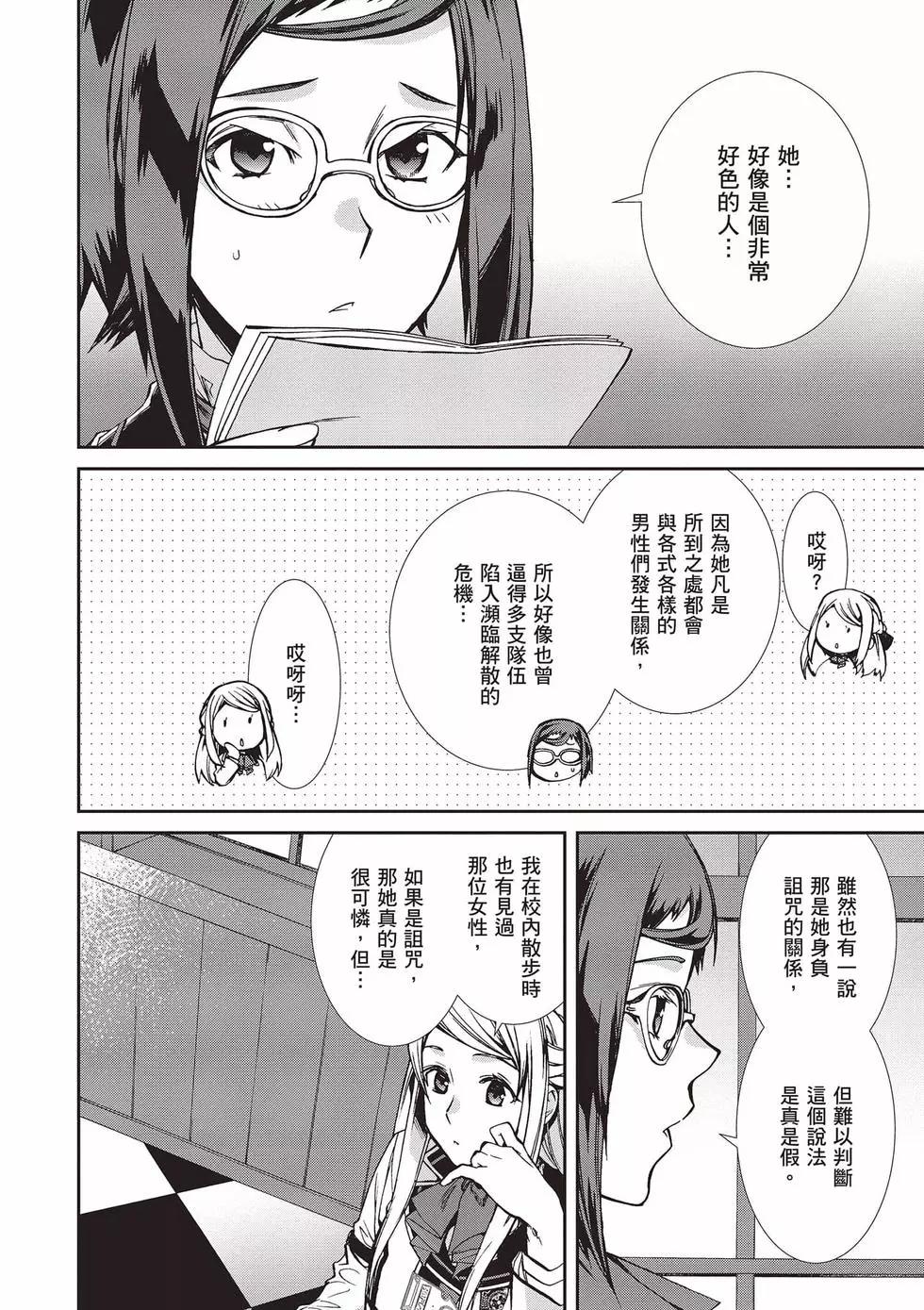 第 81 页