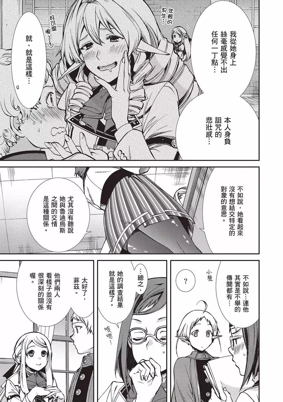 第 82 页