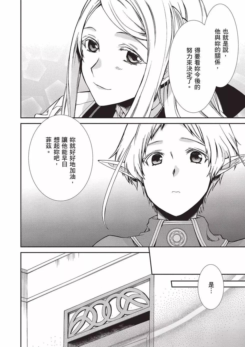 第 83 页