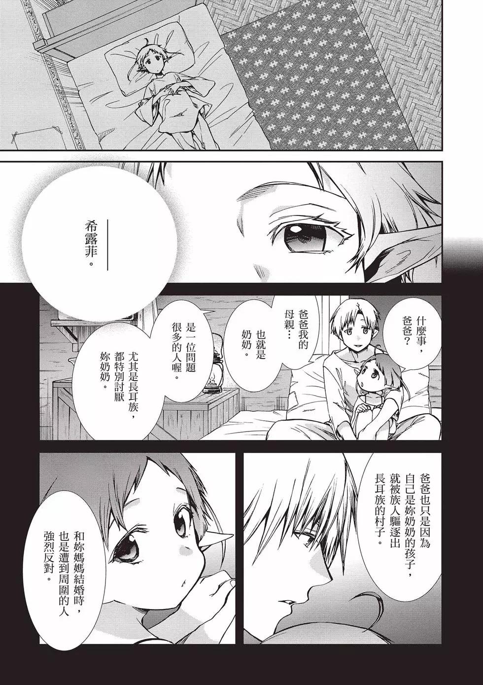 第 84 页