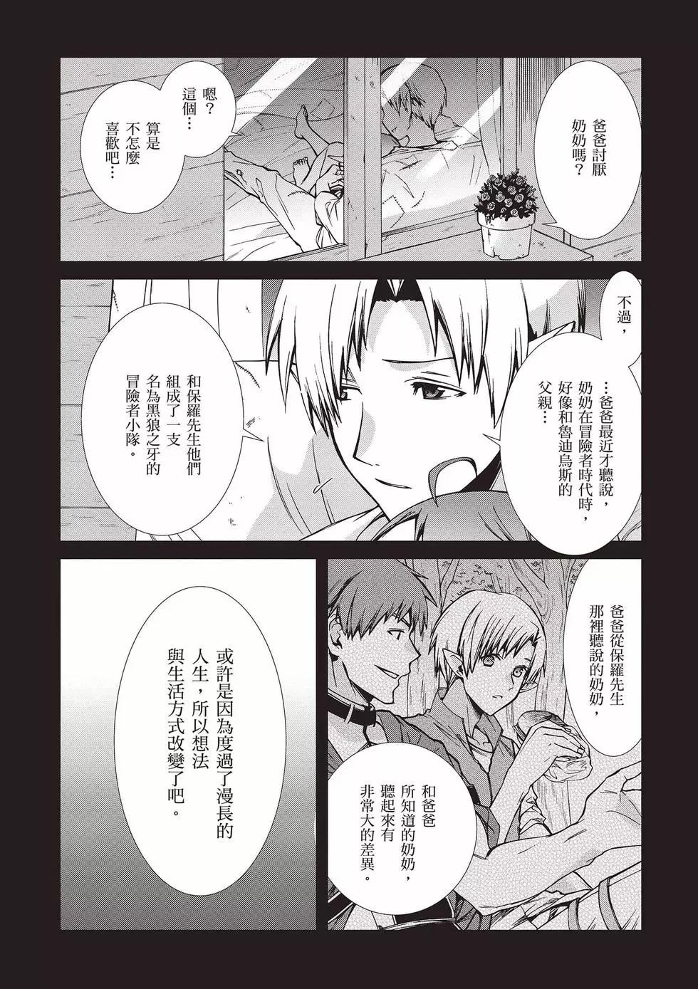 第 85 页