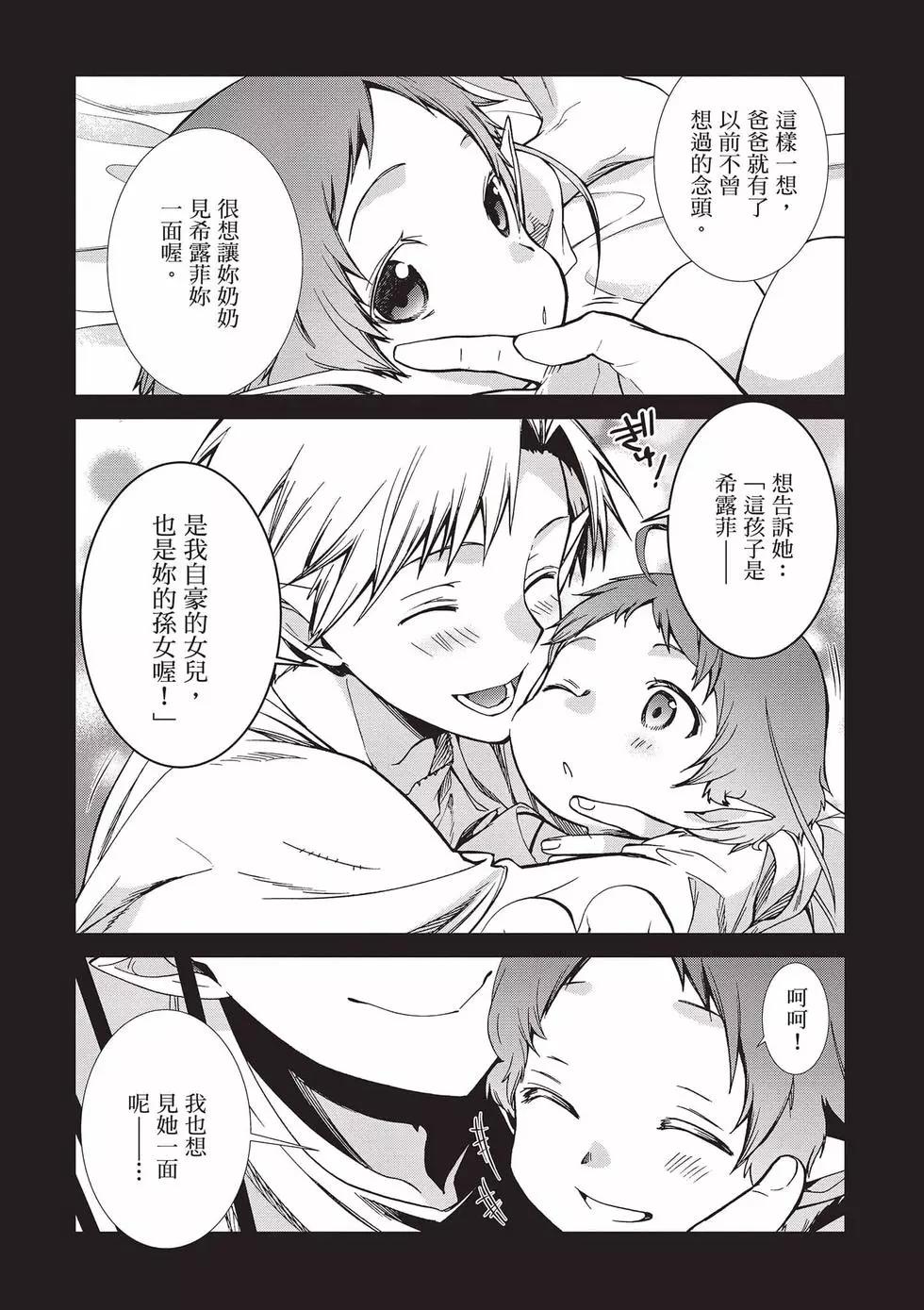 第 86 页