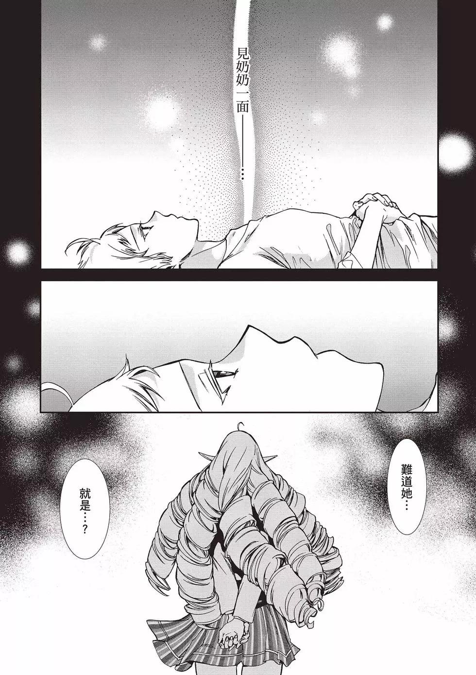 第 87 页