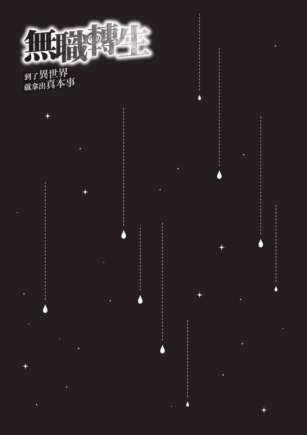 第 88 页