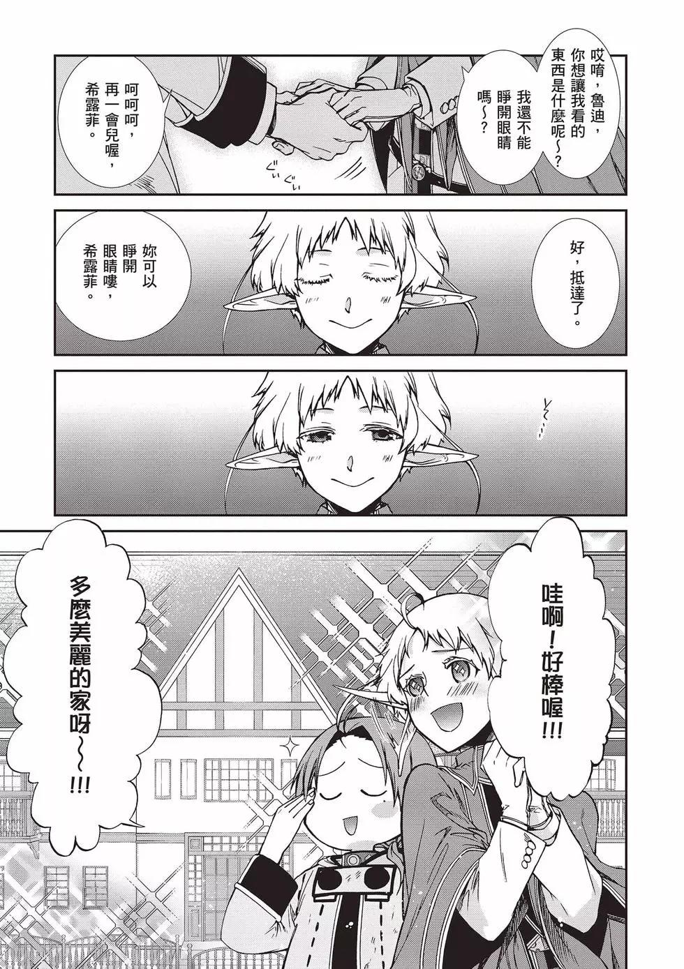 第 90 页