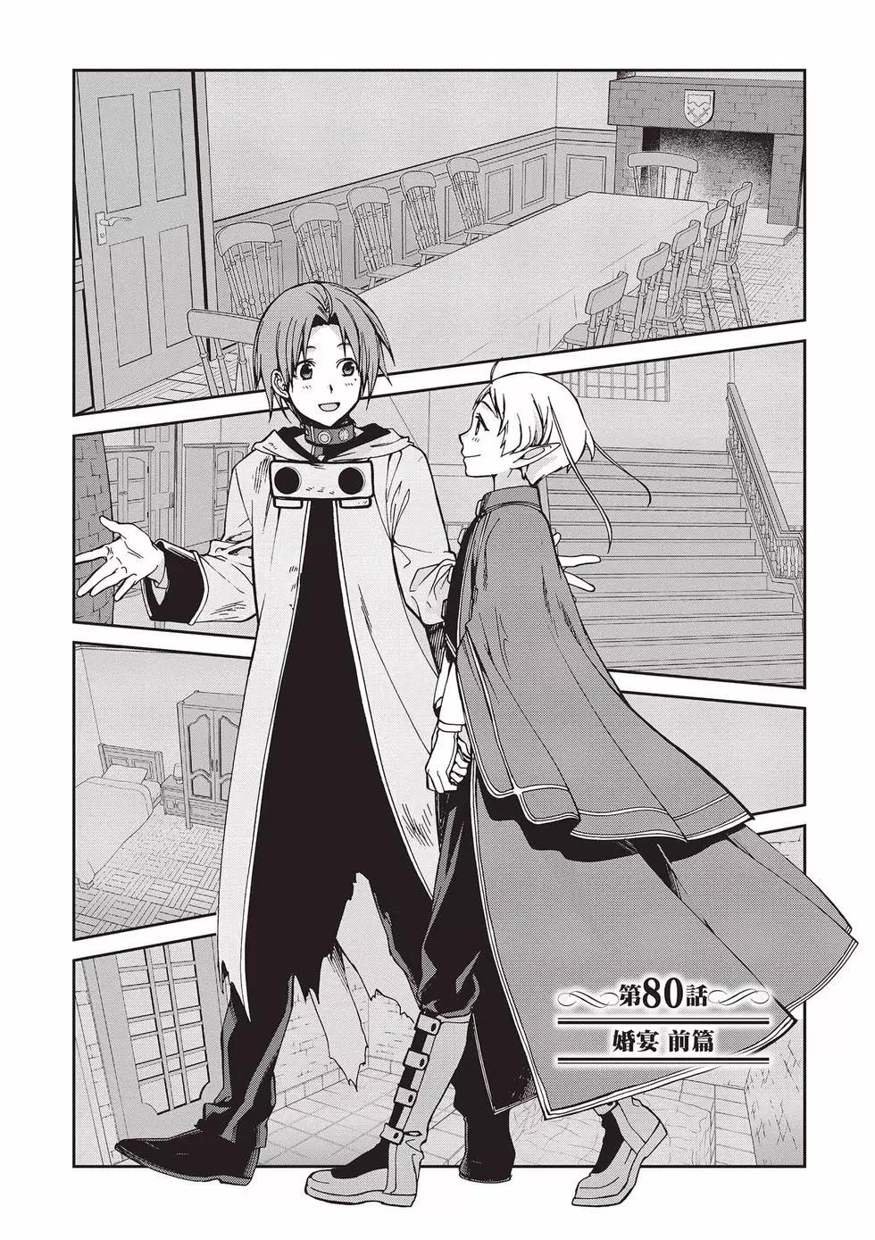 第 91 页