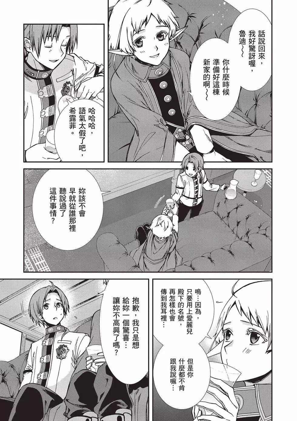 第 92 页