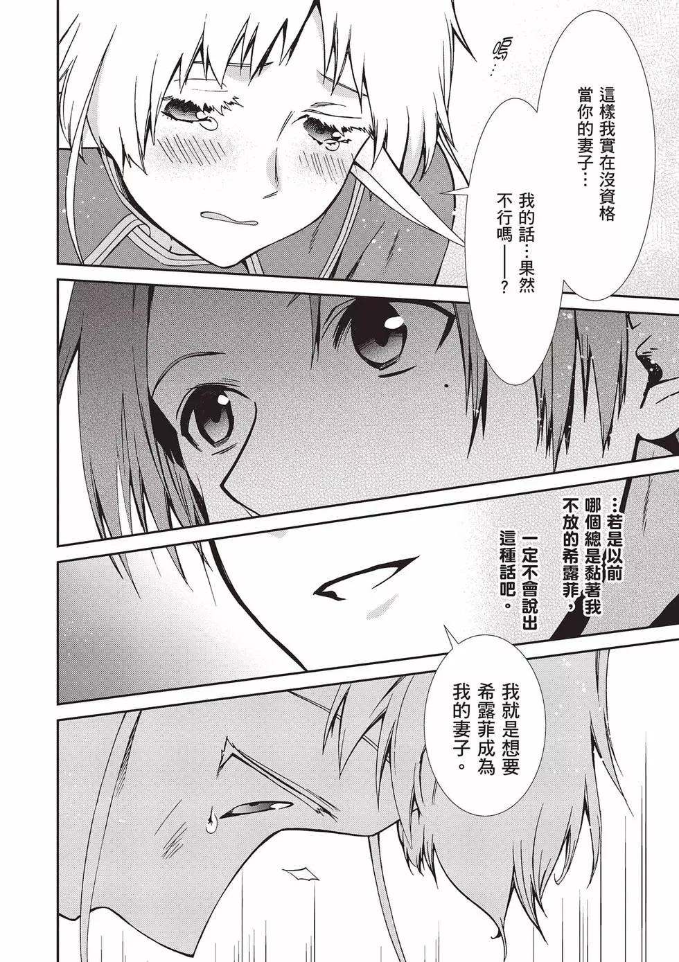 第 97 页