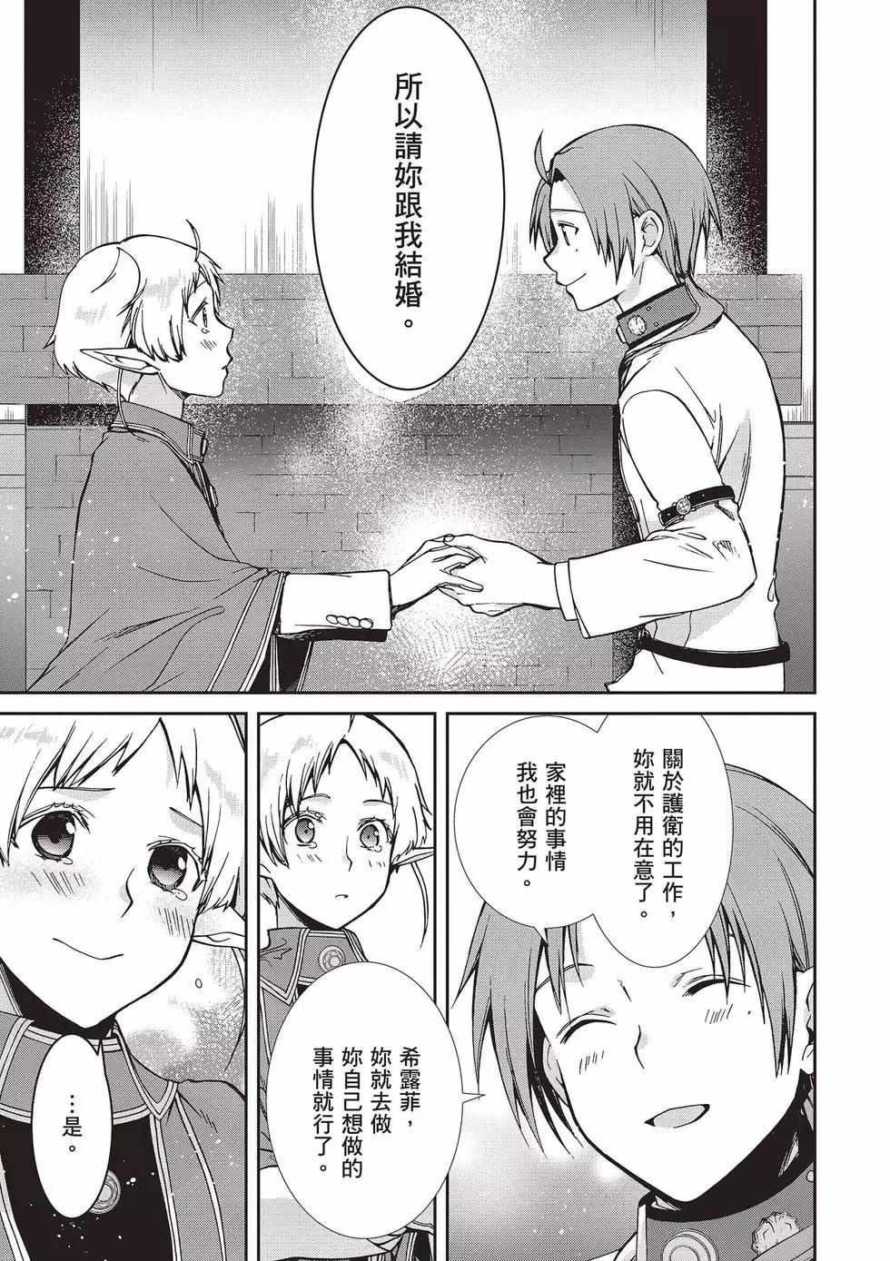 第 98 页