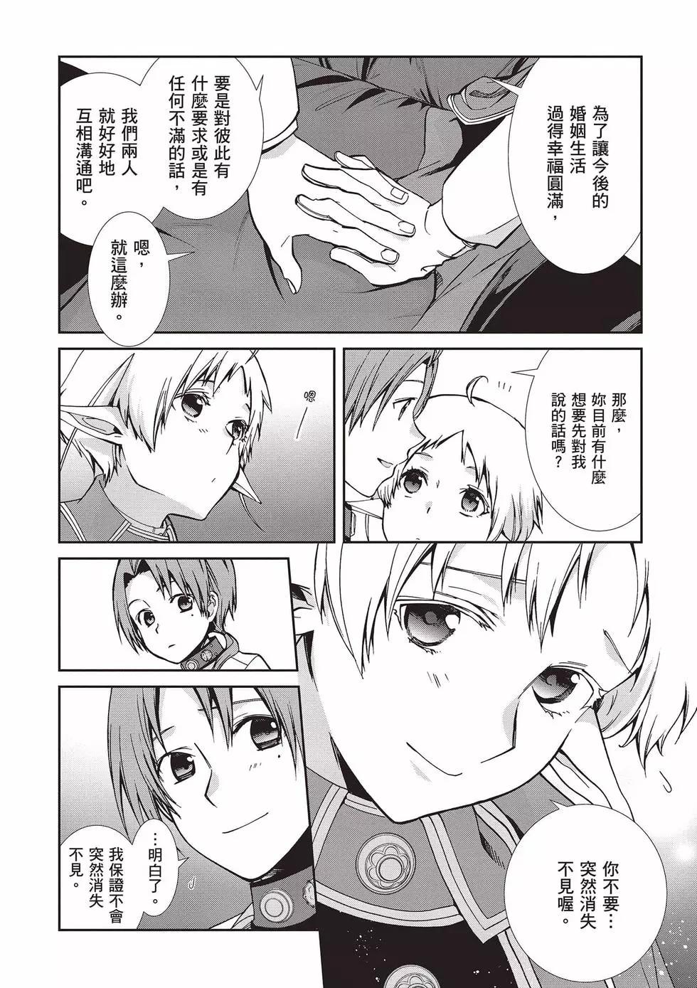 第 99 页