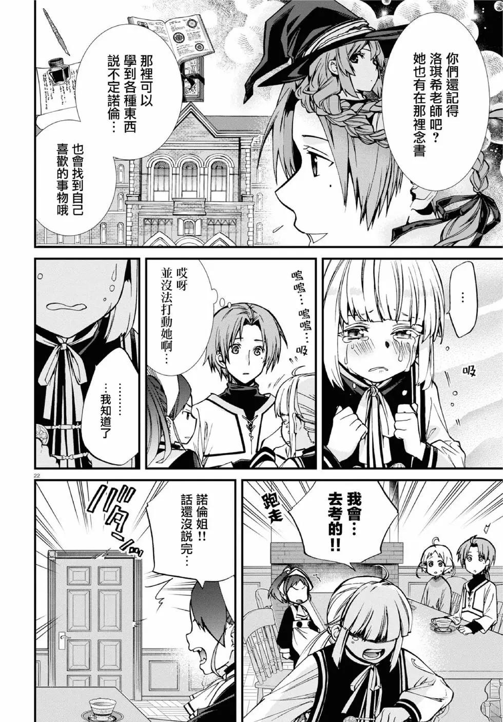 第 22 页