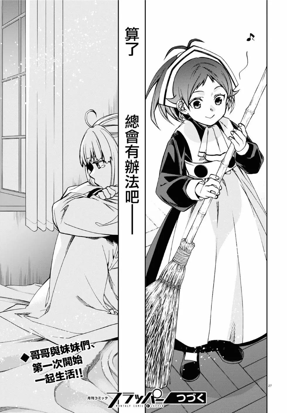 第 27 页