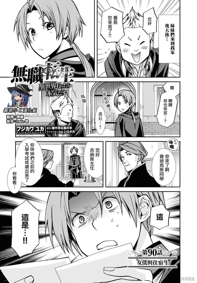 第 1 页