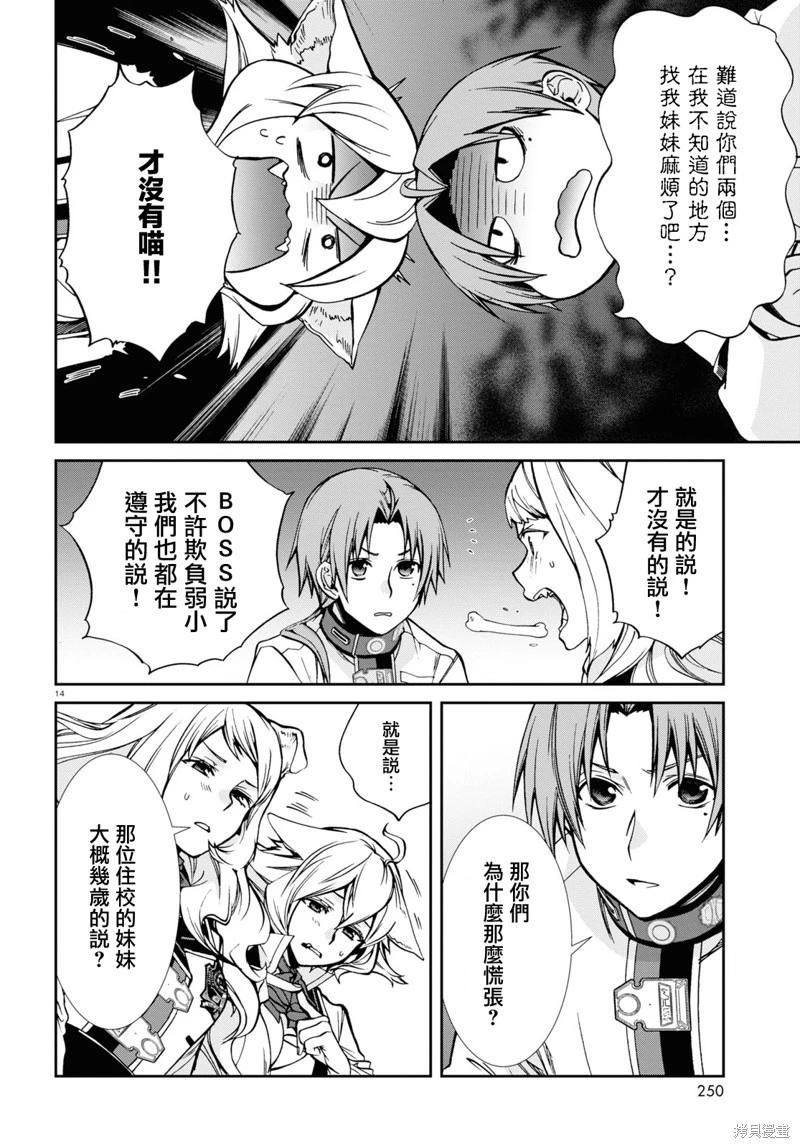 第 16 页