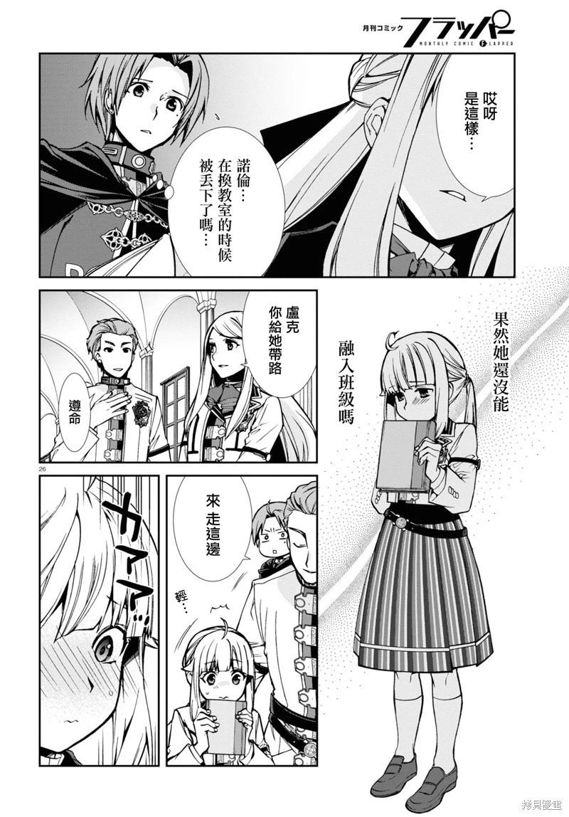 第 28 页