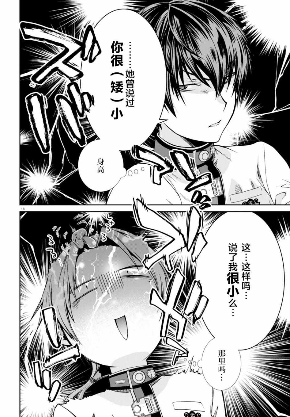 第 18 页