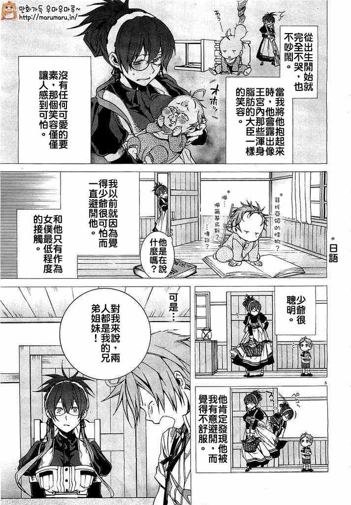 第 5 页