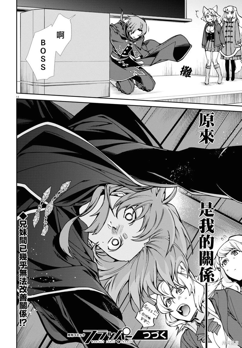 第 20 页