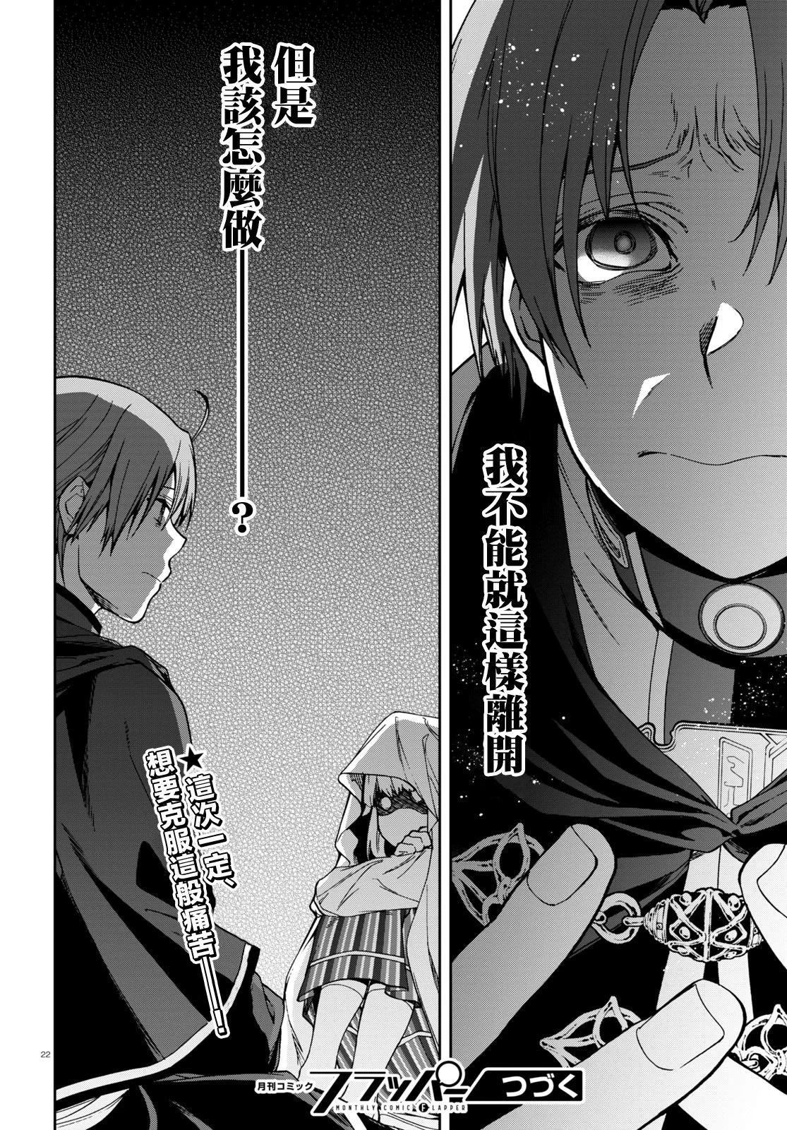 第 22 页