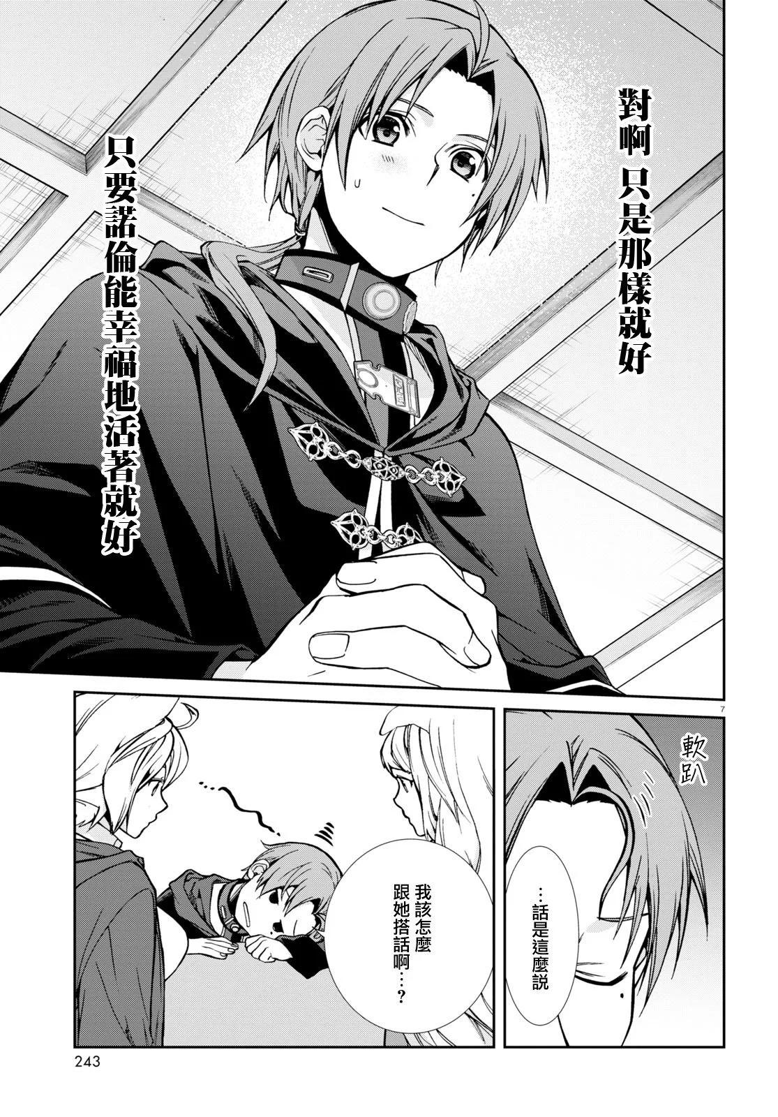 第 7 页