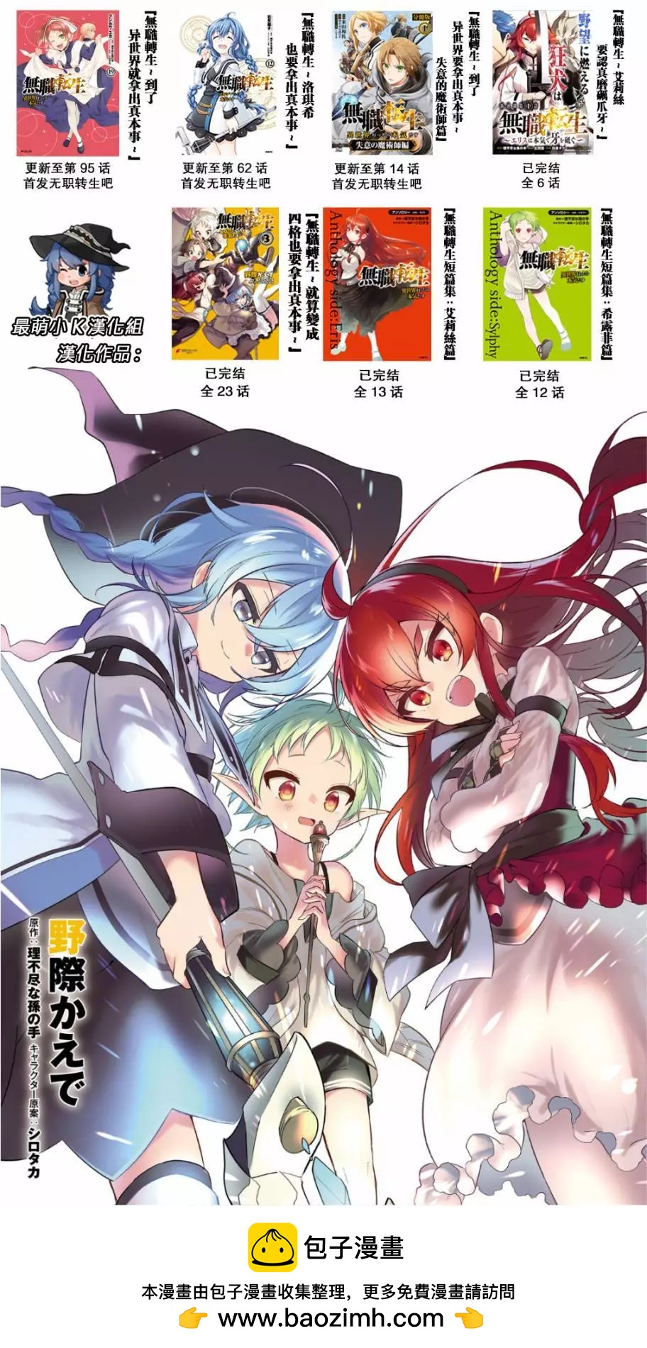 第 25 页