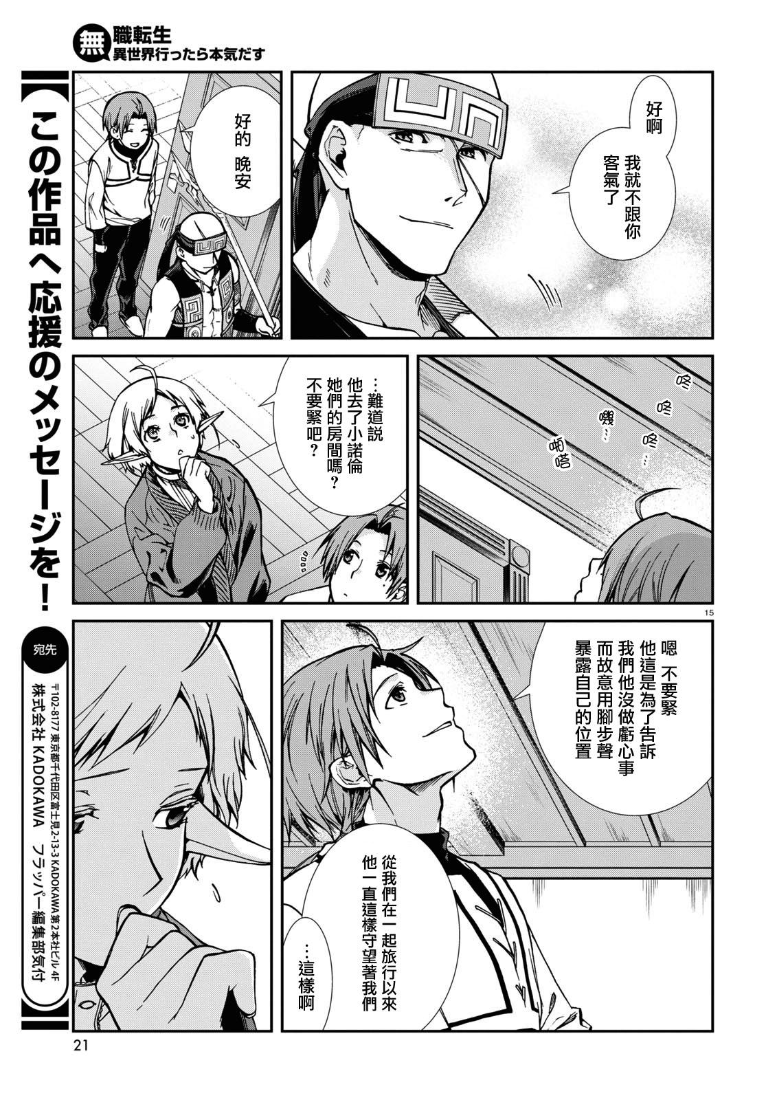 第 19 页