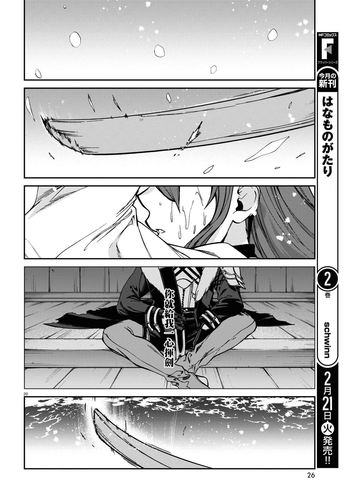 第 24 页