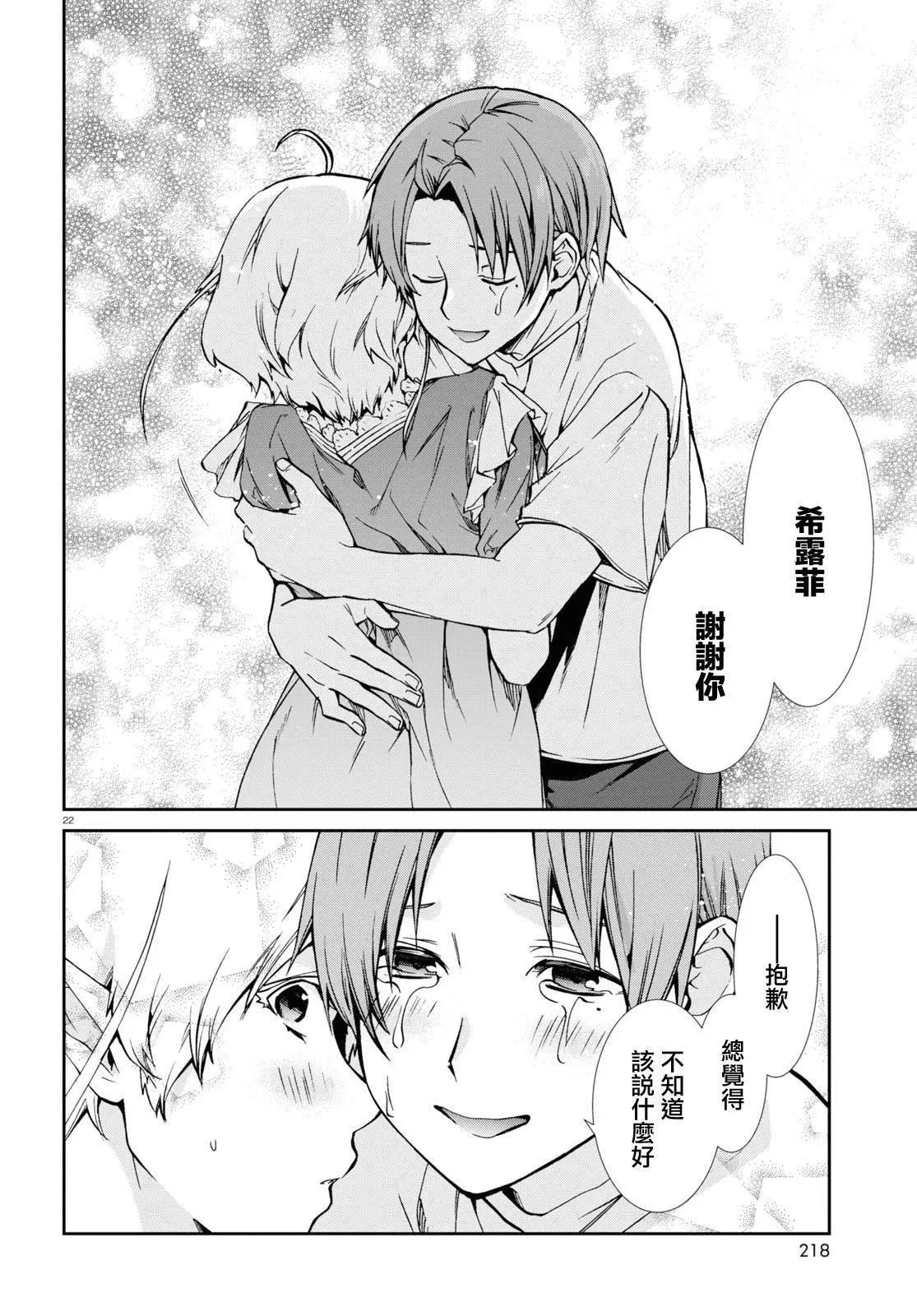 第 22 页