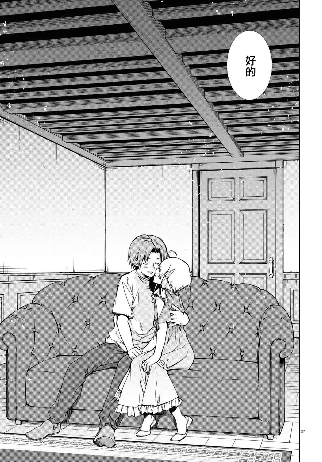 第 27 页