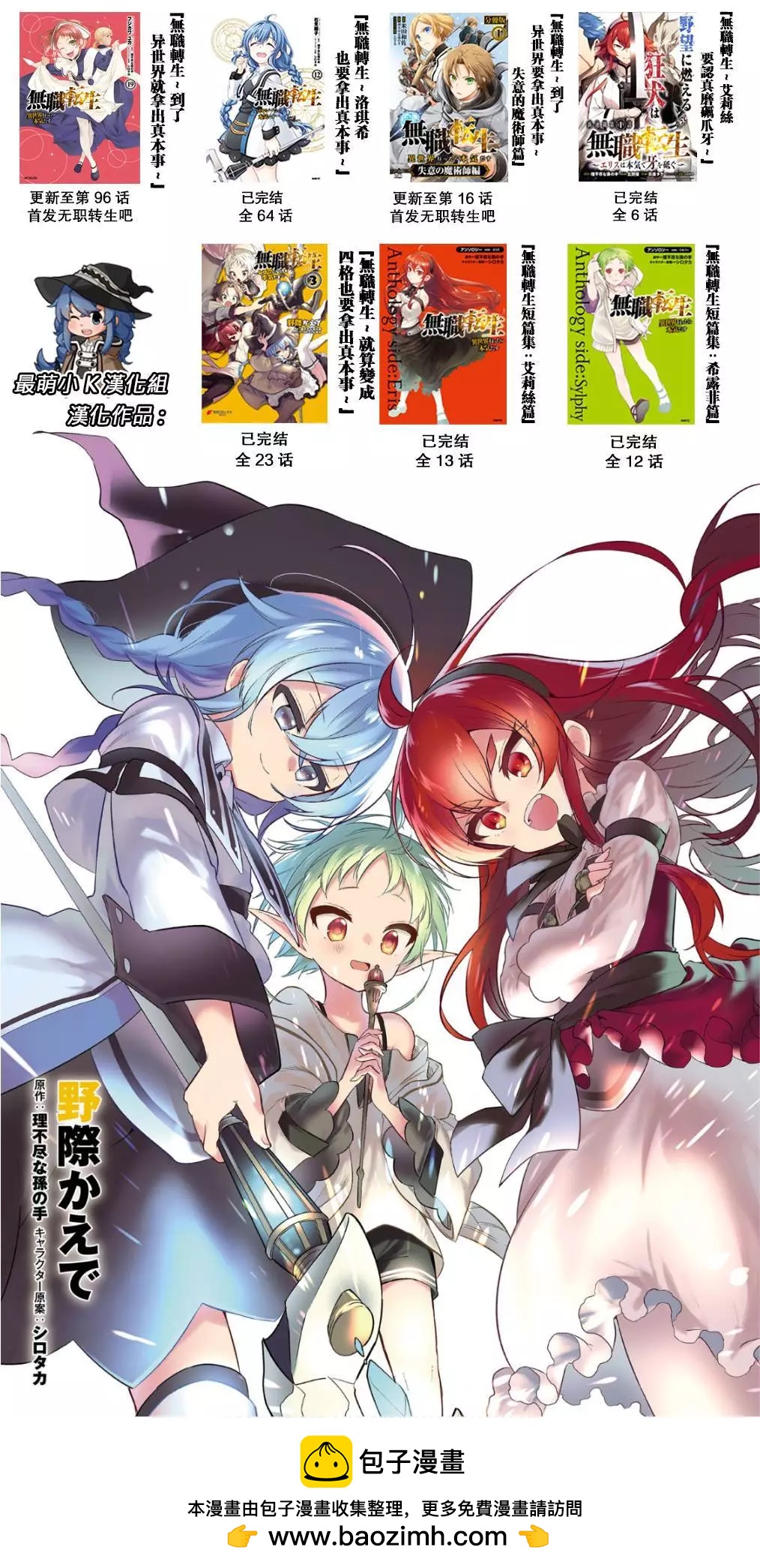 第 34 页