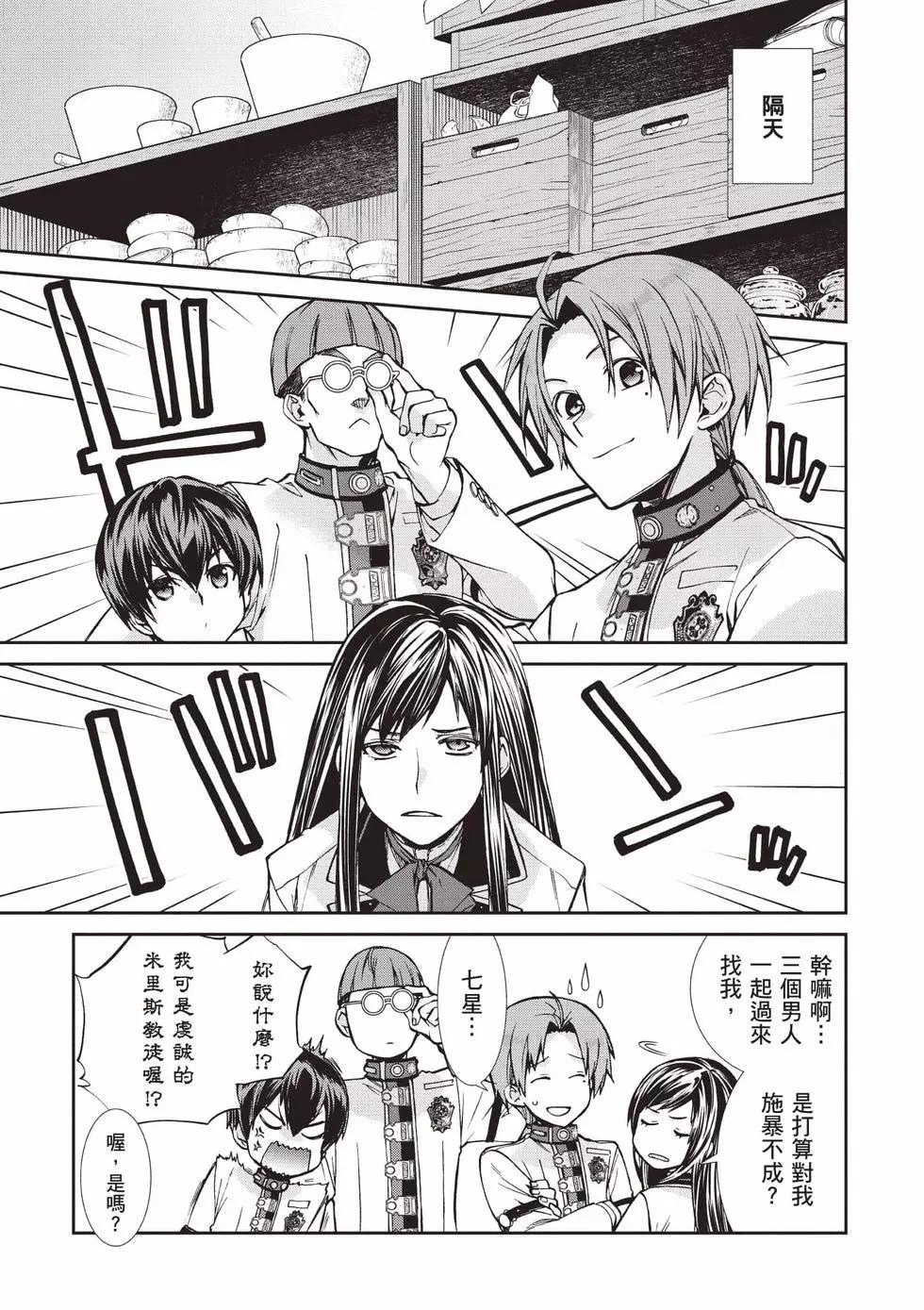 第 102 页