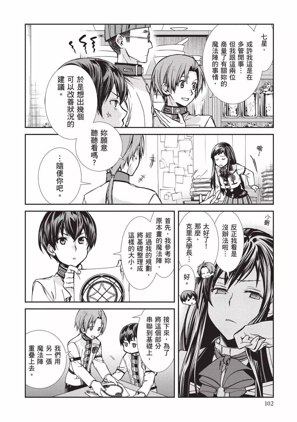 第 103 页