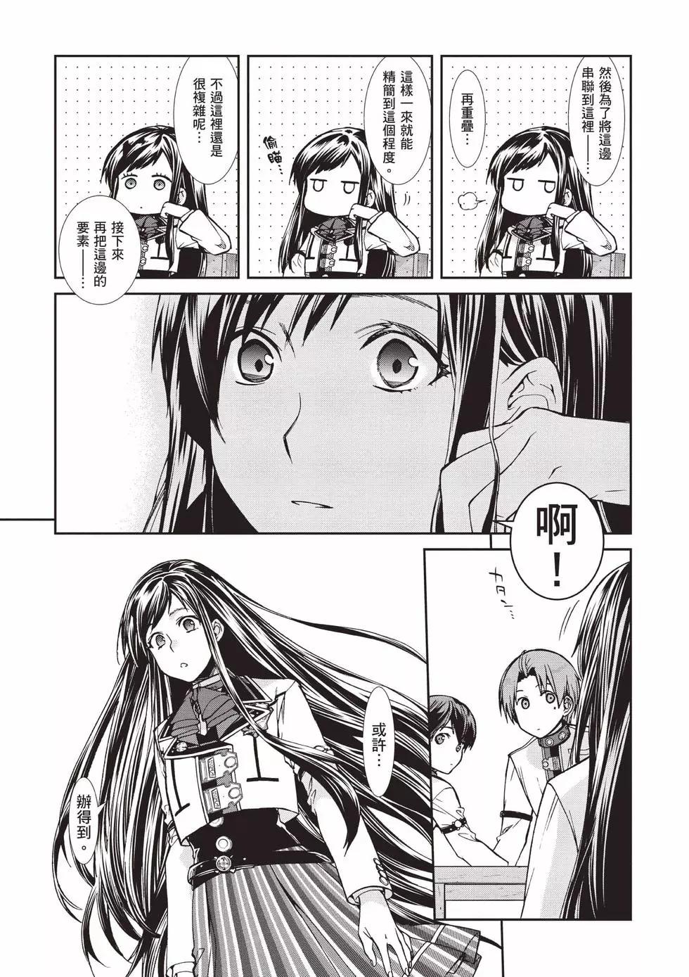 第 104 页