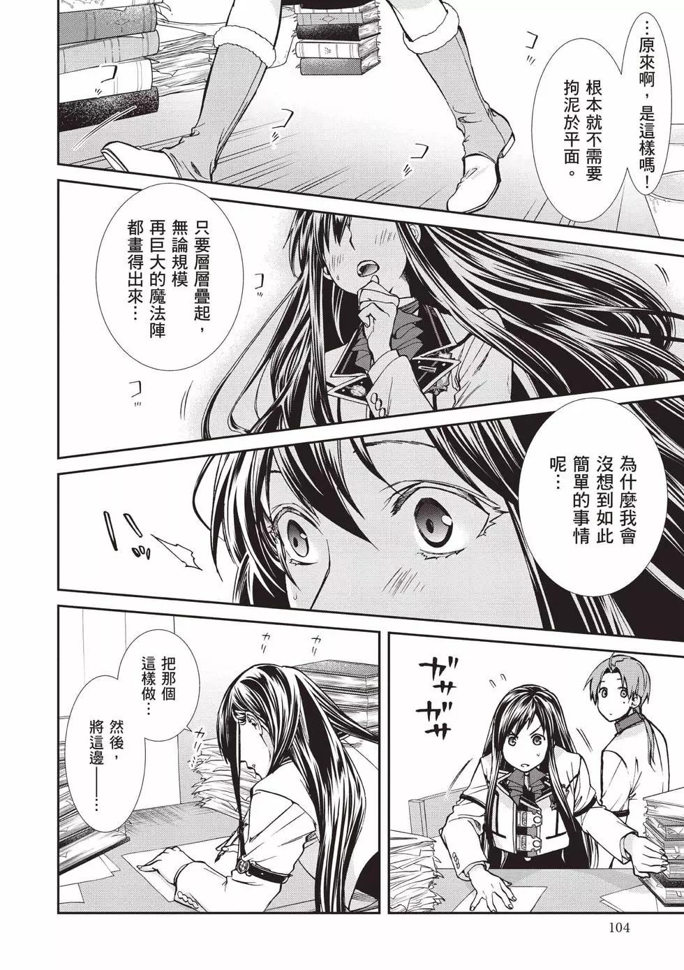 第 105 页