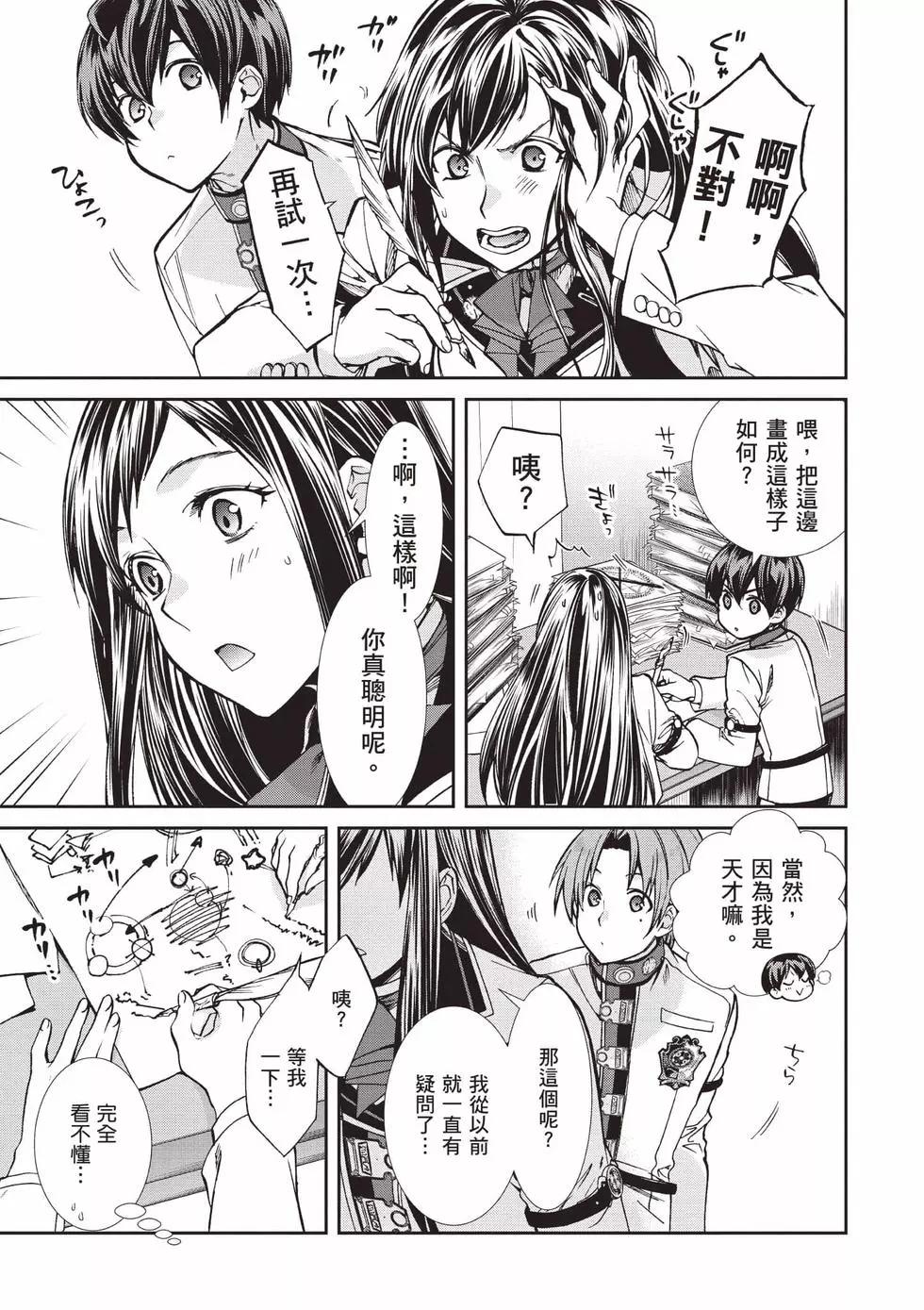 第 106 页