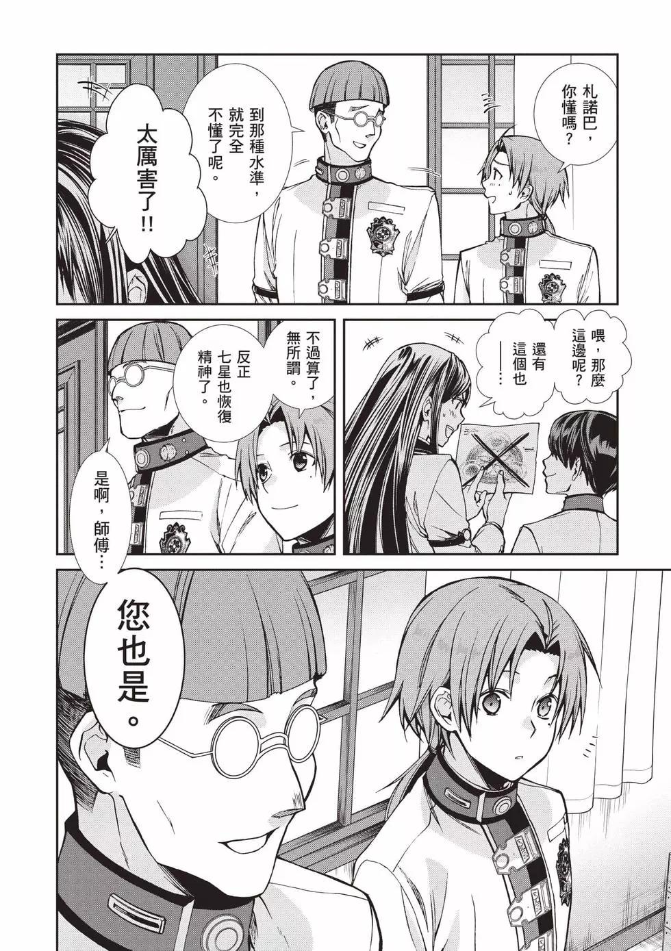 第 107 页