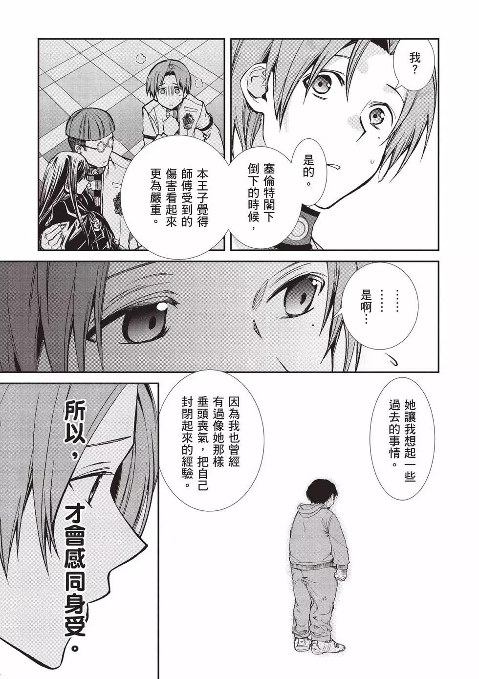 第 108 页