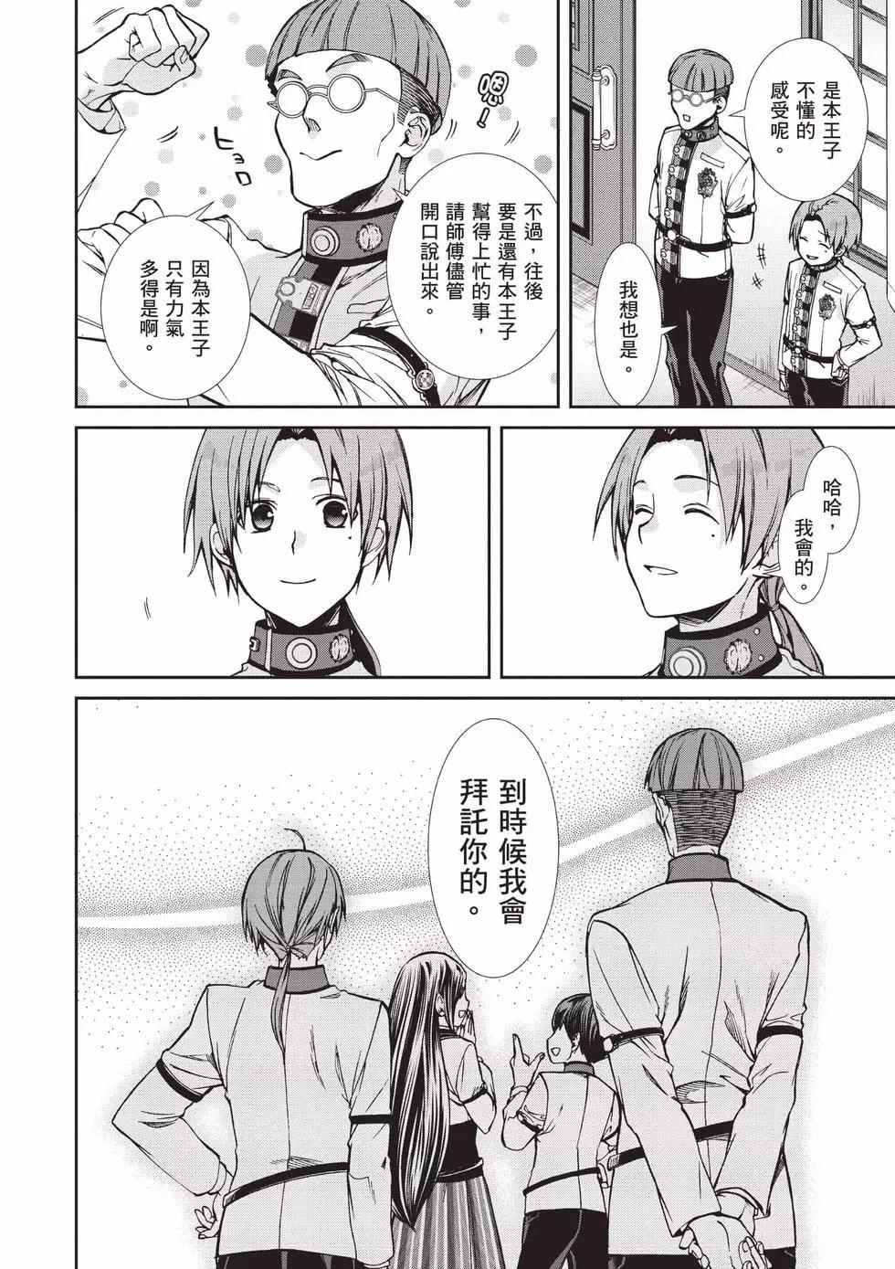 第 109 页